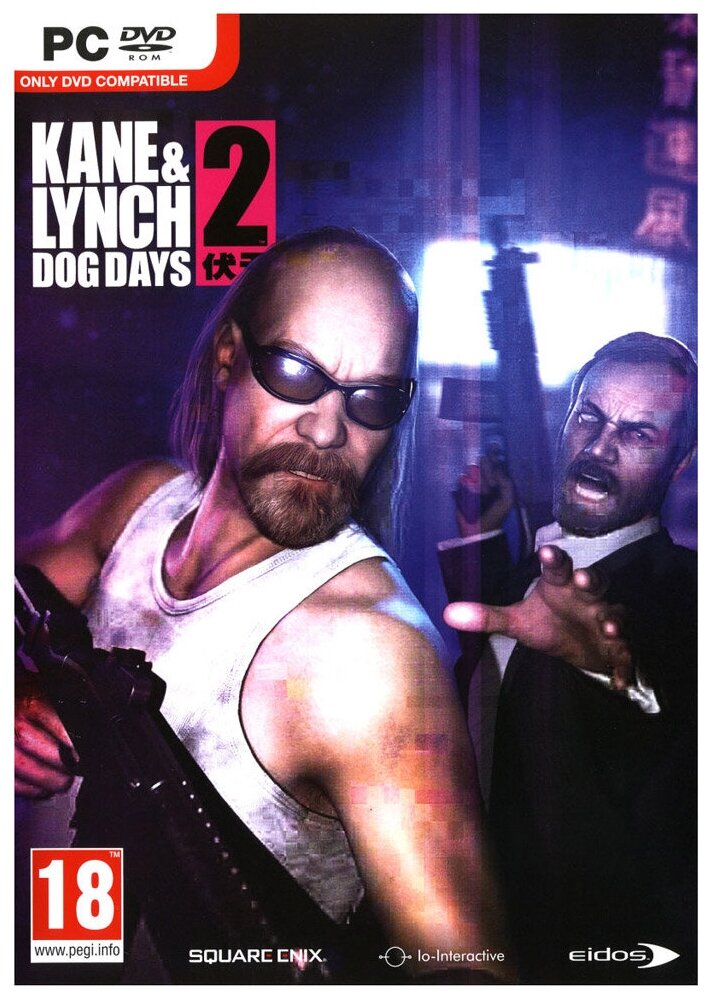 Kane & Lynch Dilogy (2007 l 2010) PC Poster Kane & Lynch Dilogy (2007 l 2010) PC Poster