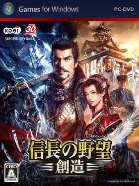 Nobunagas Ambition Sphere of Influence PC Poster Nobunagas Ambition Sphere of Influence PC Poster