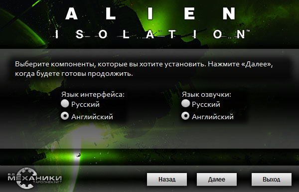 How to install Alien: Isolation tutorial - Language settings Alien Isolation - How to install guide